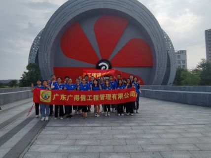 参观顺德工业发展馆